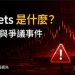 PGMarkets 出金爭議怎麼看?EDD 審核、跟單轉換與本金卡住的風險 - PGMarkets 不出金