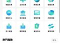 重要提醒#小心Secug Pro詐騙陷阱 無法出金 持續行騙中，Secug Pro詐騙讓投資人血本無歸！🈲Secug Pro安全嗎？被Secug Pro詐騙了怎麼辦？被Secug Pro詐騙的還能拿回來嗎?教你三步拿回被騙資金！