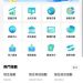 驚心動魄的48小時:我在「Secug Pro」平台申請提現的真實遭遇