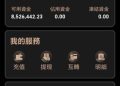 民眾通報！【AA安安机构Pro】是詐騙！被【AA安安机构Pro】詐騙了怎麼辦？被詐騙了「能不能把錢拿回來？」