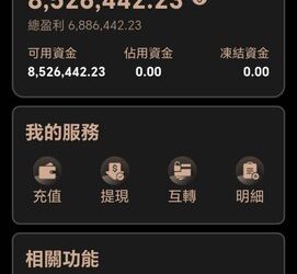 民眾通報！【AA安安机构Pro】是詐騙！被【AA安安机构Pro】詐騙了怎麼辦？被詐騙了「能不能把錢拿回來？」