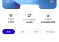 借鏡歷史教訓：從過去的吸金案看「SYOSTOS」平台的終局走向