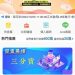揭開精緻的面紗:我在高檔溫泉飯店裡看到的「崑崙萬維」平台招商大會真相