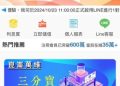 小心「崑崙萬維」詐騙陷阱根本無法出金⚠️ 教你如何拿回血汗錢！有人遇過崑崙萬維投 資平台嗎?出金卡住超怪的