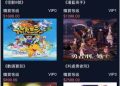 投入前必看！「東映投資」與正當理財工具的風險對比矩陣