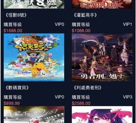投入前必看！「東映投資」與正當理財工具的風險對比矩陣