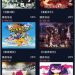 投入前必看!「東映投資」與正當理財工具的風險對比矩陣