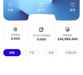 財經編輯室：關於「SYOSTOS」平台，大眾最容易誤信的三大財經謬誤