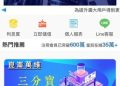 泡沫破裂的前兆？「崑崙萬維」平台近期異常動作的深度觀察