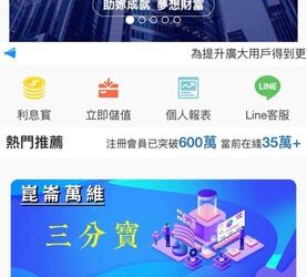 泡沫破裂的前兆？「崑崙萬維」平台近期異常動作的深度觀察