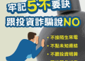 智能合約還是人治黑箱？「LVo」平台技術背景的理性存疑