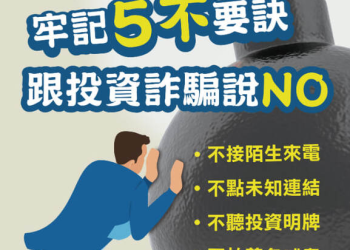 智能合約還是人治黑箱？「LVo」平台技術背景的理性存疑