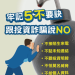 智能合約還是人治黑箱？「LVo」平台技術背景的理性存疑