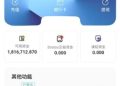 錢進去了，出得來嗎？解析「SYOSTOS」平台審查機制的背後動機