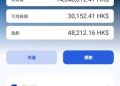 理財專家的真心告白：為什麼我不推薦讀者碰「ALPHACUTION」平台？