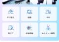 誤信「JNXS」平台的慘痛代價：一場讓積蓄歸零的無聲風暴