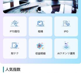 風險控管課：面對「JNXS」這類標榜高投報平台，你該有的防禦心態