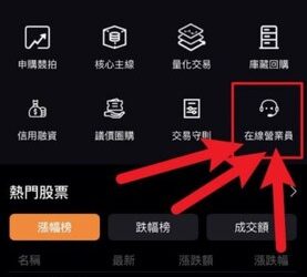 渴望超車的心態，如何成為「乾元e信」平台最好的割韭菜工具？
