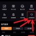 渴望超車的心態，如何成為「乾元e信」平台最好的割韭菜工具？