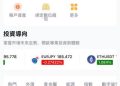 實測「EasyMarkets」平台，揪出藏在暗處的數位地雷