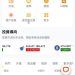 實測「EasyMarkets」平台,揪出藏在暗處的數位地雷