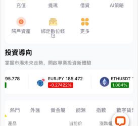 揭開「EasyMarkets」等新型態平台的惡意陷阱