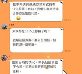 社會觀察哨：從「SGTRD」平台看當代黑產鏈結的轉型與危害