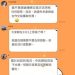 社會觀察哨:從「SGTRD」平台看當代黑產鏈結的轉型與危害