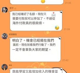 ⚠️最新警告：SGTRD投資陷阱全面解析！SGTRD無法出金、資金凍結，投資人請警惕！特別提醒SGTRD穩賺不賠就是陷阱