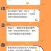 避開包著糖衣的毒藥：教你如何辨識「SGTRD」平台話術