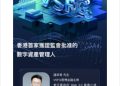 遭遇VSFG詐騙聯繫賴【VSFG】VSFG詐騙 VSFG被詐騙怎麼辦？VSFG是詐騙麼？VSFG無法出金 VSFG投資平台詐騙怎麼提領？