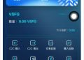 民眾通報！【VSFG】是詐騙！被【VSFG】詐騙了怎麼辦？被詐騙了「能不能把錢拿回來？」
