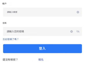 【讀者投書】不要重蹈我的覆轍！「TimeeCoin」平台內部的暗黑規則