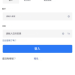 震撼！TimeeCoin是詐騙！揭露TimeeCoin詐騙背後的黑暗真像：如何避免成為下個受害者！TimeeCoin誘騙民眾一步一步掉入詐騙陷阱！