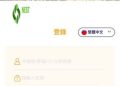 拆解「Nest Markets」的獲利神話：羊毛出在羊身上，那誰是那隻羊？