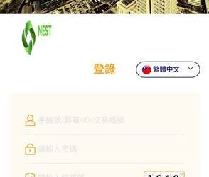 拆解「Nest Markets」的獲利神話：羊毛出在羊身上，那誰是那隻羊？