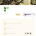 拆解「Nest Markets」的獲利神話:羊毛出在羊身上,那誰是那隻羊?
