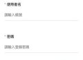 民間防詐大聯盟：關於「中信證券」平台的真實負評與風險總整理