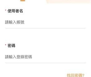 民間防詐大聯盟：關於「中信證券」平台的真實負評與風險總整理