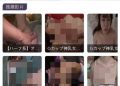 民眾通報！【Romance Club】是詐騙！被【Romance Club】詐騙了怎麼辦？被詐騙了「能不能把錢拿回來？」