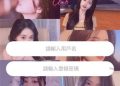 警告🛡Romance Club是詐騙嗎？被騙資金怎麼追回？被 Romance Club詐騙怎麼辦？教你追回被騙的錢！Romance Club詐騙真相