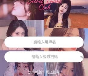警告🛡Romance Club是詐騙嗎？被騙資金怎麼追回？被 Romance Club詐騙怎麼辦？教你追回被騙的錢！Romance Club詐騙真相