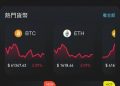 ⚠️最新警告：SBIMAX投資陷阱全面解析！SBIMAX無法出金、資金凍結，投資人請警惕！特別提醒SBIMAX穩賺不賠就是陷阱