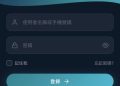 如何幫家人把關？認清「finea」平台特徵，及時踩下煞車