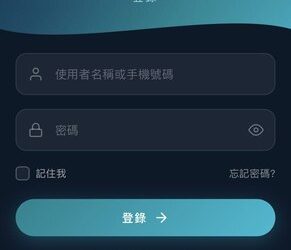 如何幫家人把關？認清「finea」平台特徵，及時踩下煞車