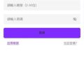 被「Tqhhyf」平台話術洗腦？這幾篇客觀數據分析能讓你瞬間清醒