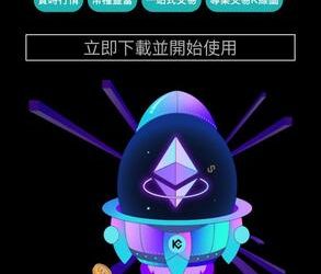 世紀迷局？「Bocin」平台究竟是金融創新還是新型黑平臺？