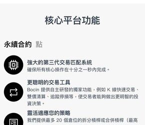 🚨Bocin投資詐騙警示不少網友反映，一個名為 「Bocin」 的投資平台正大肆行騙。這個平台利用「穩賺不賠」、「專業老師指導」等話術，吸引受害者入金，最終卻無法出金、帳號被凍結，連客服都消失無蹤。這種手法，其實正是典型的網路投資詐騙套路。