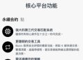 遭遇Bocin詐騙Bocin詐騙 Bocin被詐騙怎麼辦？Bocin是詐騙麼？Bocin無法出金 Bocin投資平台詐騙怎麼提領？