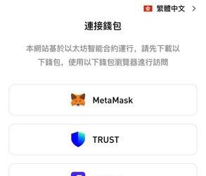 🚨Undefined投資詐騙警示：別再讓貪念與信任成為詐騙的破口！在這個網路資訊發達的年代，「投資」早已成為許多人追求財富自由的捷徑之一。但同樣地，「Undefined」也搭上了科技的順風車，換上專業的外表、包裝成高獲利的投資平台，一步步誘導投資人陷入陷阱。
